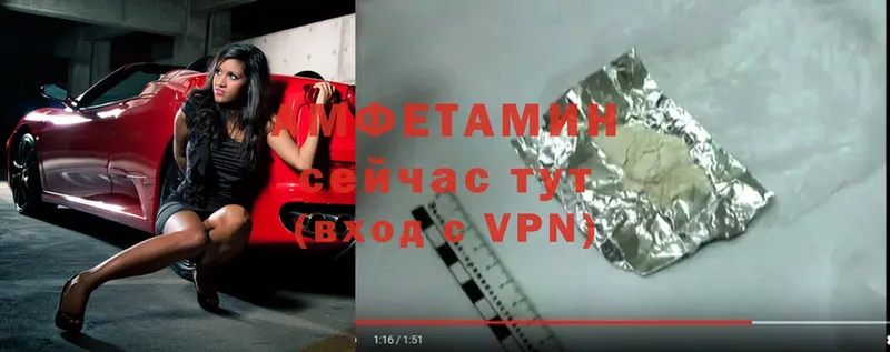 Amphetamine 97%  цена   Волгоград 