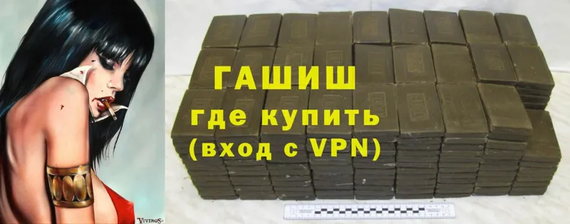 МЕГА tor  Волгоград  ГАШ hashish 